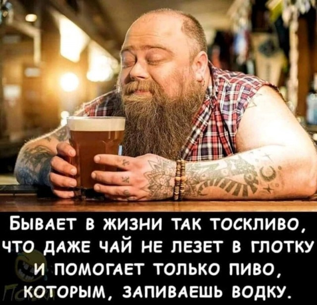 Алкогольные картинки