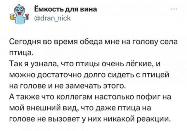 Картинки и мемы для настроения - 187
