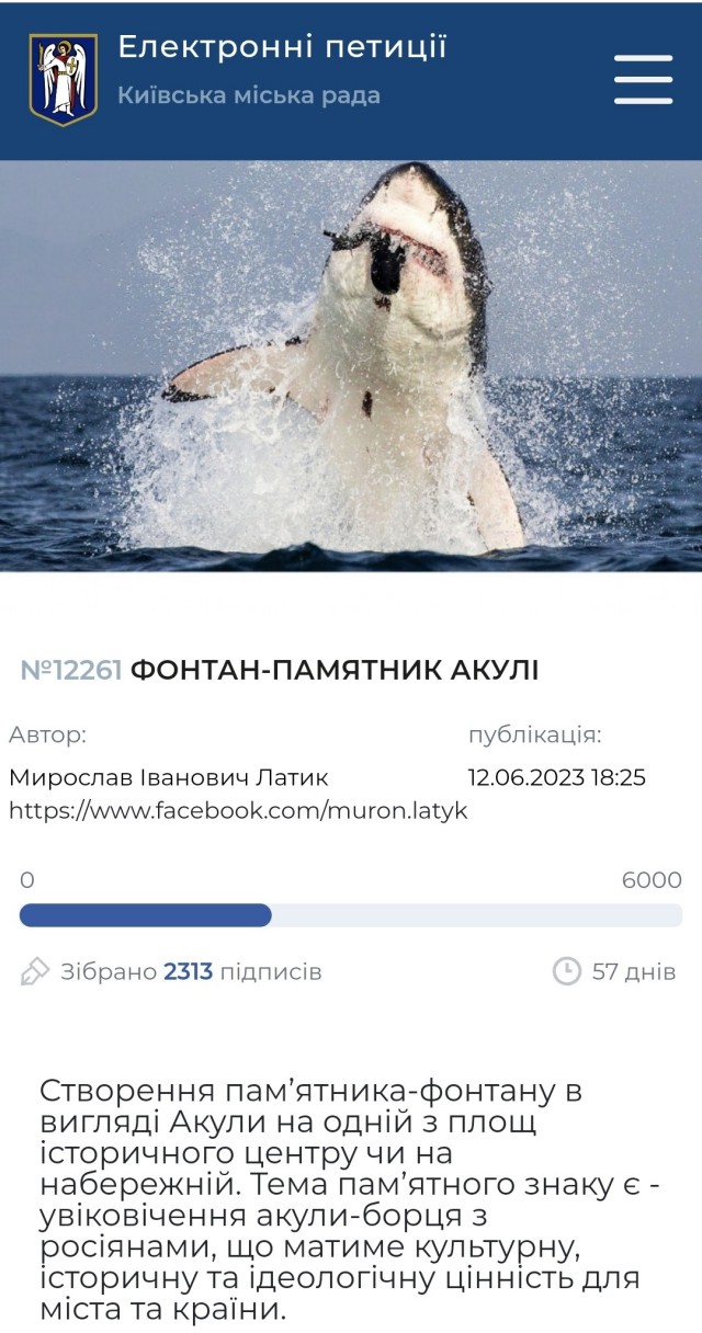 На Украине новый уровень идиотизма и деградации сознания. Предложили поставить памятник акуле под названием "Борец с русскими"