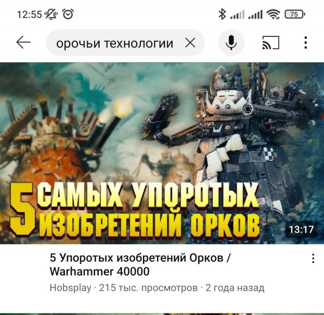 Калашматор
