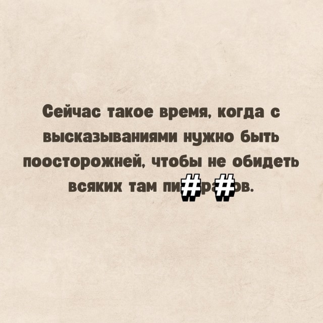 Так себе картинки 21.07.23