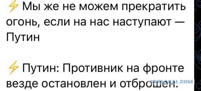 Путин заявил, что не считает своим делом управление войсками, поэтому не получает доклады по спецоперации ежечасно