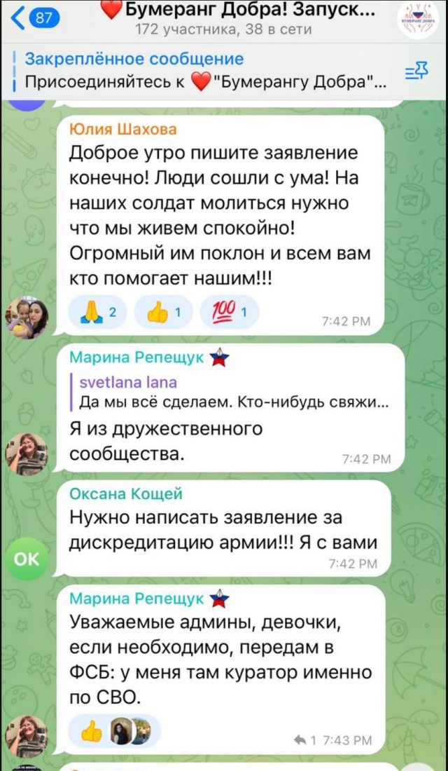В Краснодаре женщина пыталась напасть на жён и матерей участников СВО, которые плели во дворе маскировочные сети