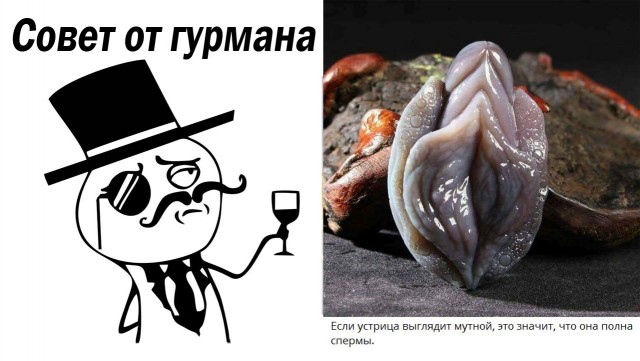 Невкусно — и точка!