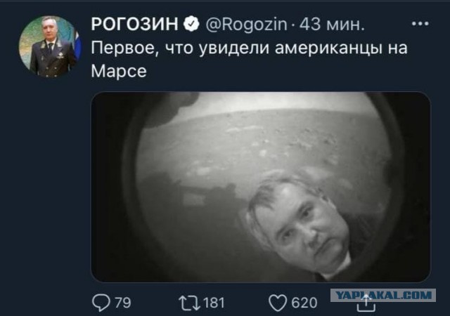 Луна-25 разбилась