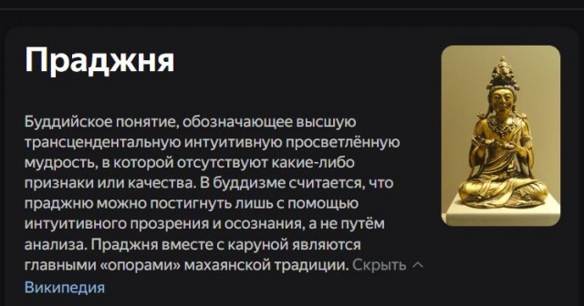 Без врага жизнь скучна, а с врагом - интересна
