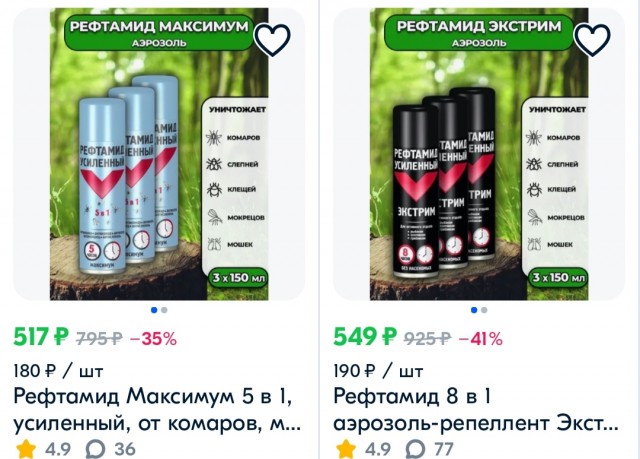 Всё, никаких больше грибов! Укусил клещ