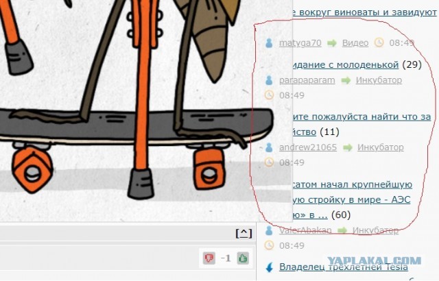 С днём программиста!