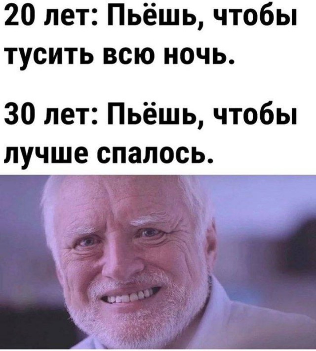 Немного юмора 18+