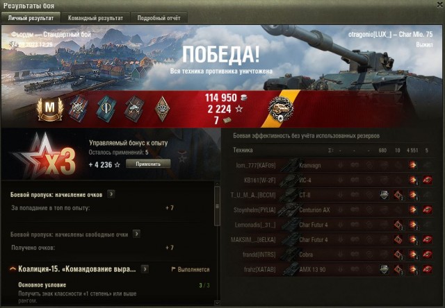 Wargaming 62