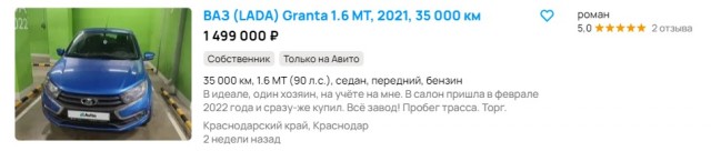 Автодилеры спрогнозировали подорожание автомобилей в РФ еще на 30%