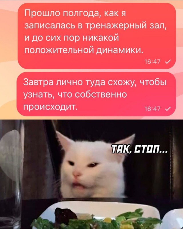 Недопятница 4.10.23