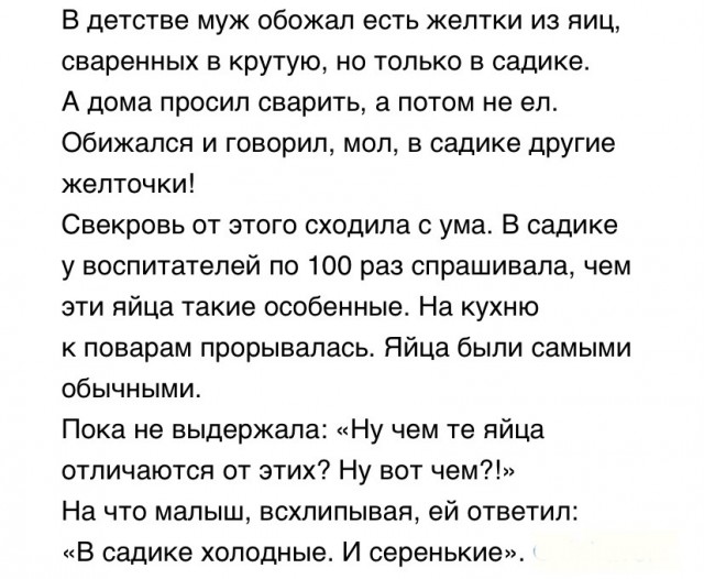 Маленькая пятница