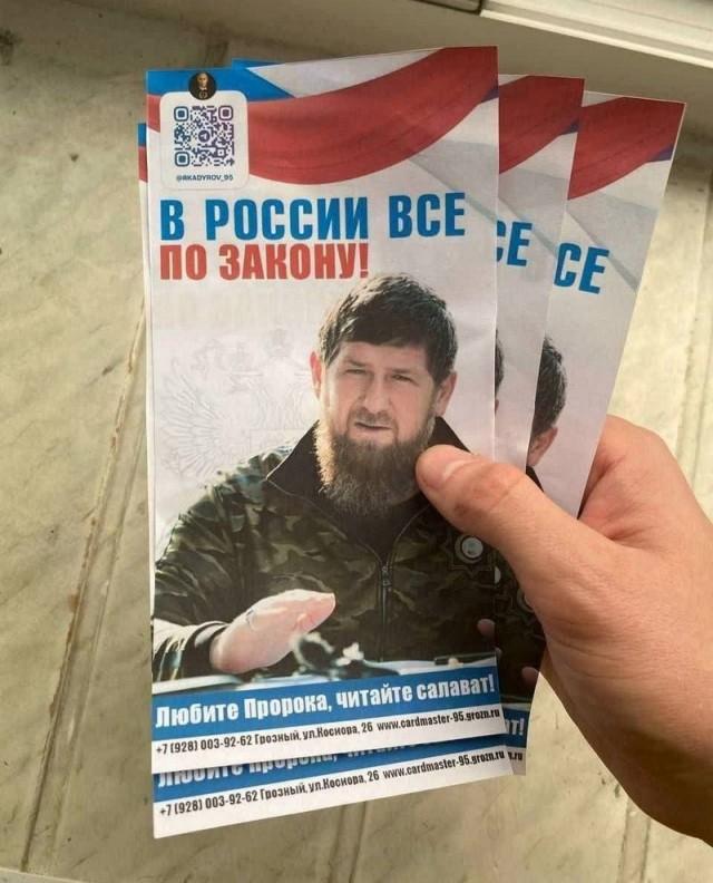 Новое слово в юриспруденции, правах человека и покорение очередного дна