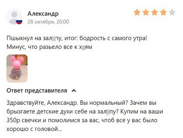 Дристоль два ноль