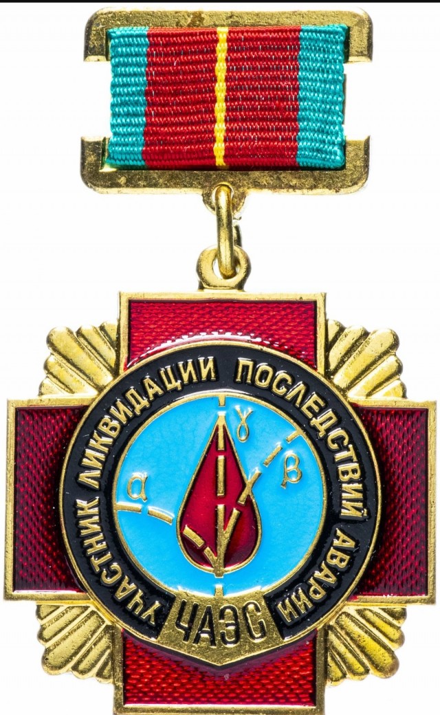 Мы не знаем, что это такое...