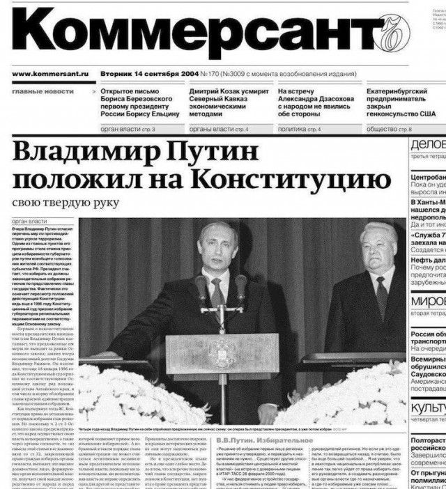 Люди и лица. 05.11.23