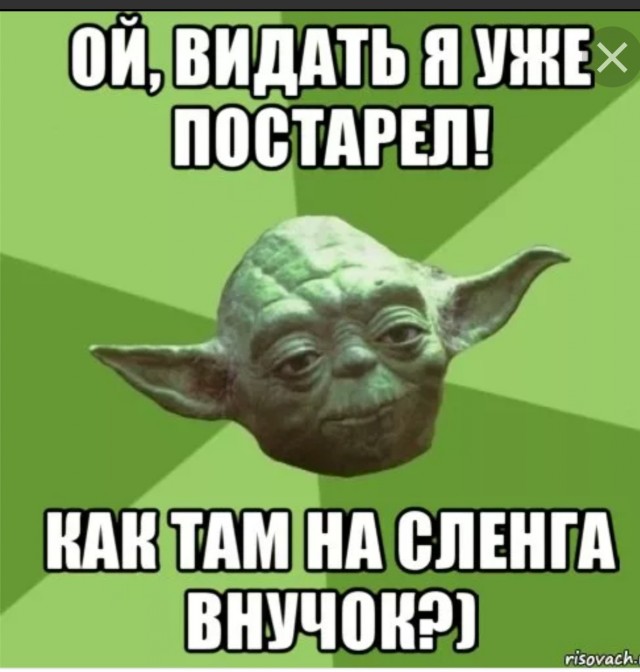 Гарри Олдман и Натали Портман