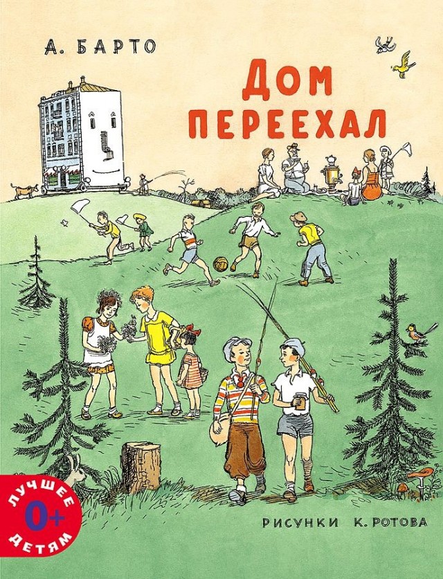 Историческое здание передвинули на Черной речке. В Петербурге такого еще не делали