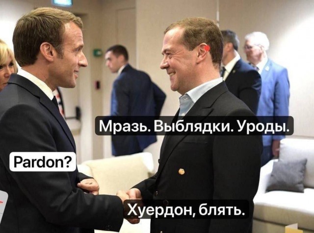 Две личности