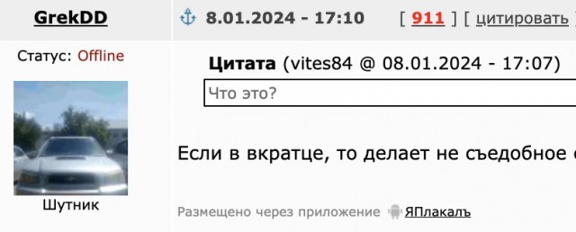Эпидемия раздельного написания слов