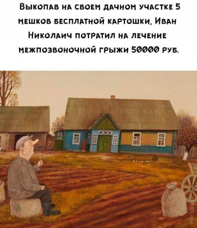 Всего понемногу. От 29.01.24