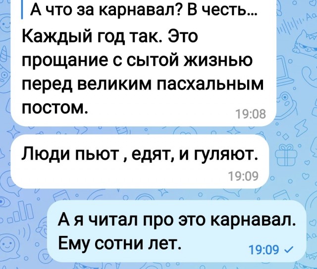Макдональдс. Кёльн