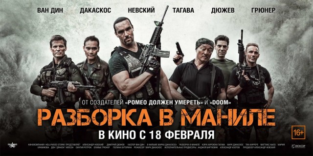 "Помогите деду встать"