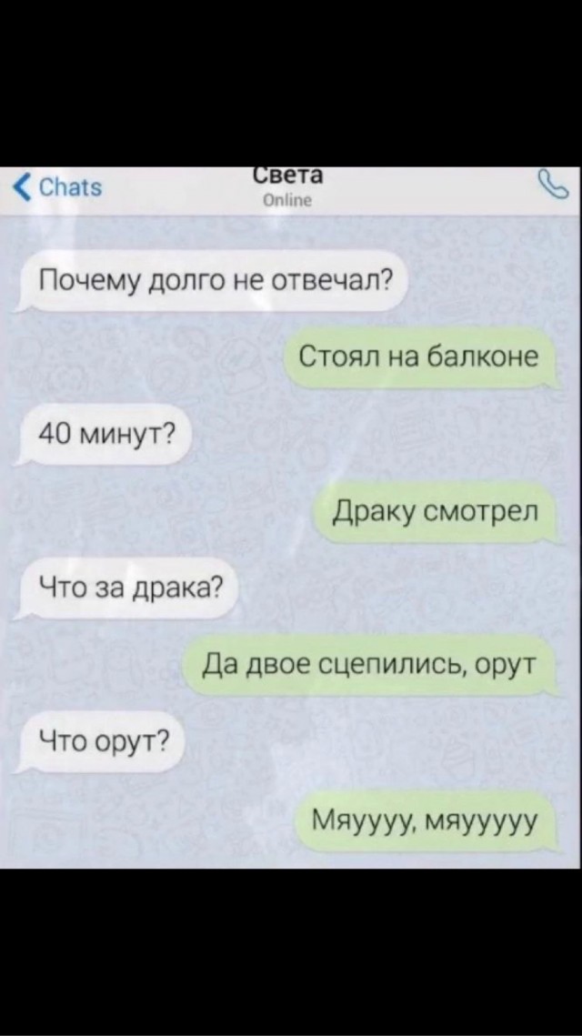 Странная штука