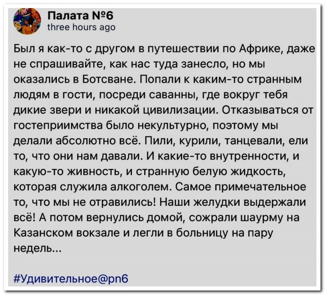 Забавные картинки, шутки из этих ваших интернетов
