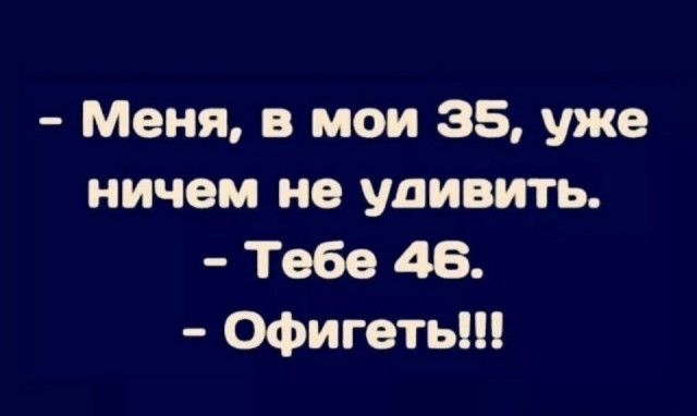 Чёт взгрустнул...