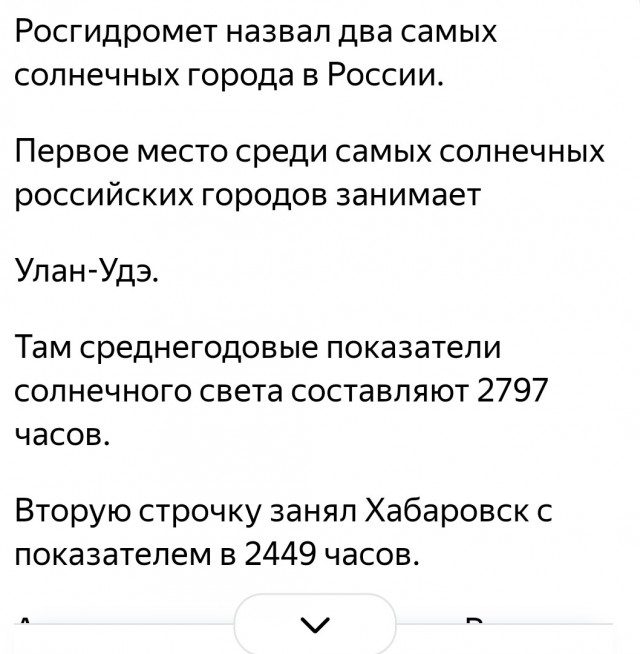 Михаил Мишустин внёс на рассмотрение Госдумы новый состав Правительства РФ