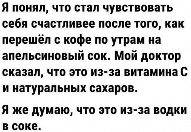 Юмор в картинках и без