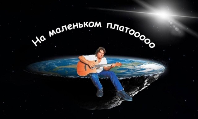 Нуштош 26.06.2024