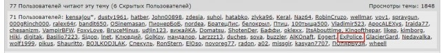 Мудак ли я?