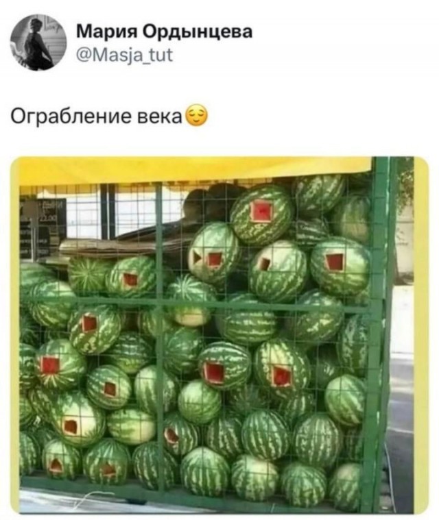 Сборник бабаянов или неожиданная помойка от Неждалигады