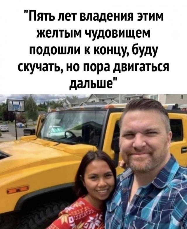Нуштош 24.07.2024