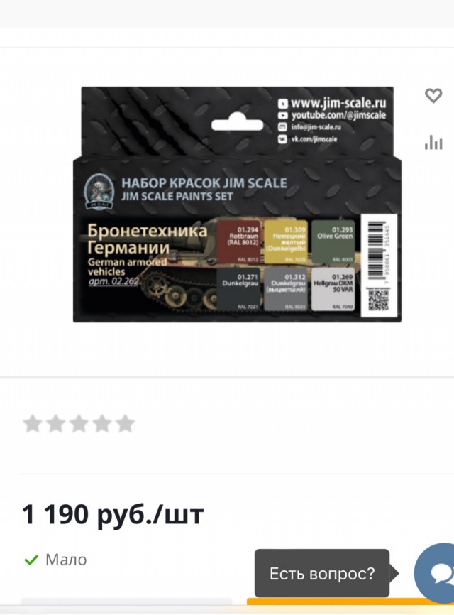 Моё хобби 20