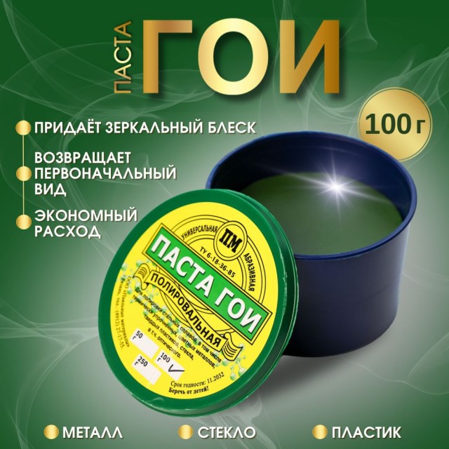 Осенние находки