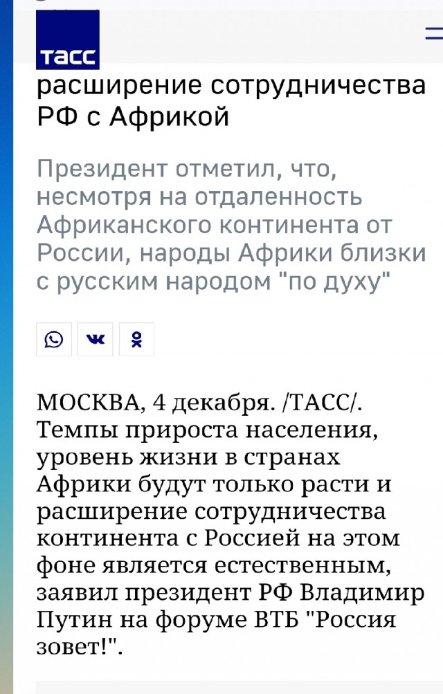 Байден уснул во время встречи с африканскими лидерами
