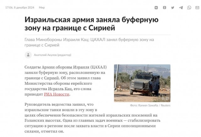 Пошла жара? Израиль ударил по исследовательскому центру в Дамаске