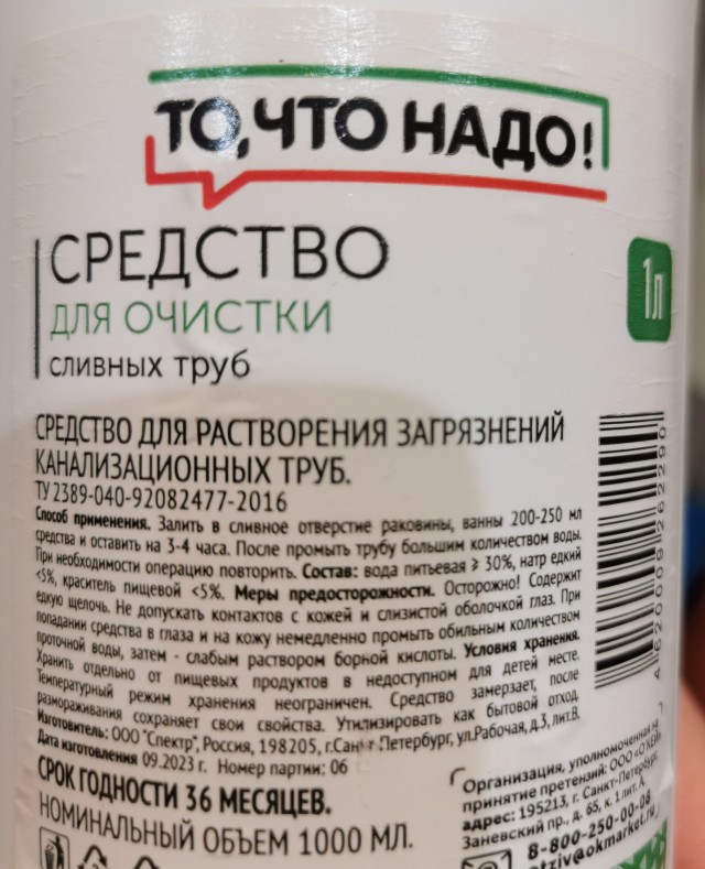 Керамическая раковина, проблема