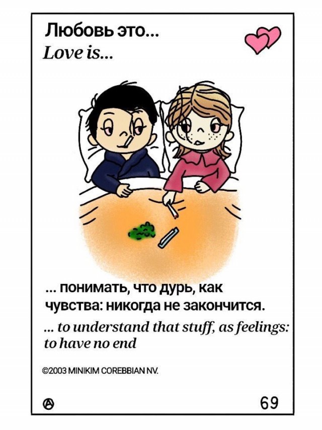Прикольные и просто красивые картинки 10.01.2025