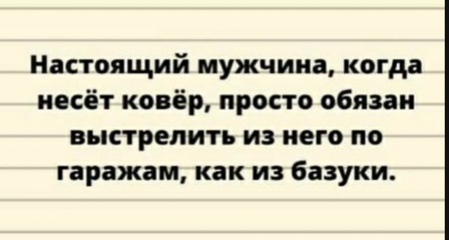 Для чего девушки знакомятся в интернете...