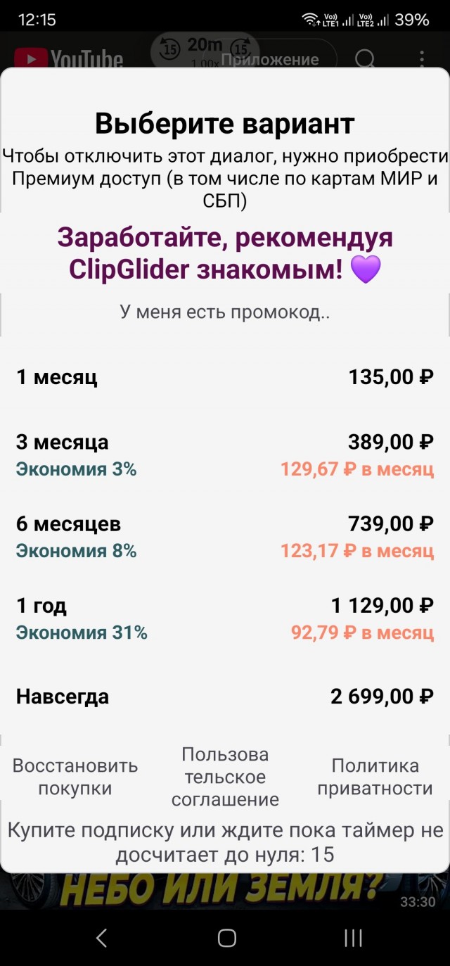 Ну, с 20-тилетием!