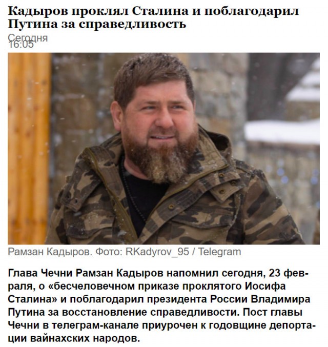 Таблетка памяти: 23 февраля это ещё и день начала операции «Чечевица»