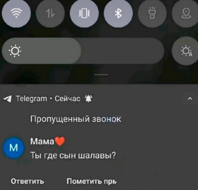 У меня муж дома