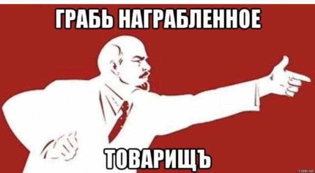 Сына начальника Свердловской железной дороги развели на 27 млн рублей