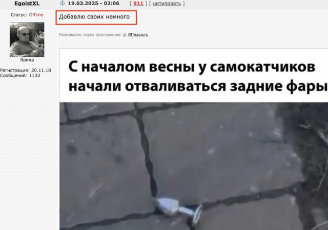 Так себе картинки 18.03.25