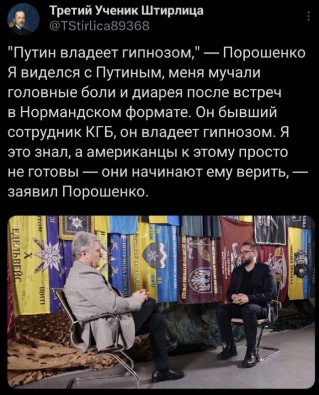 Вот оно что...